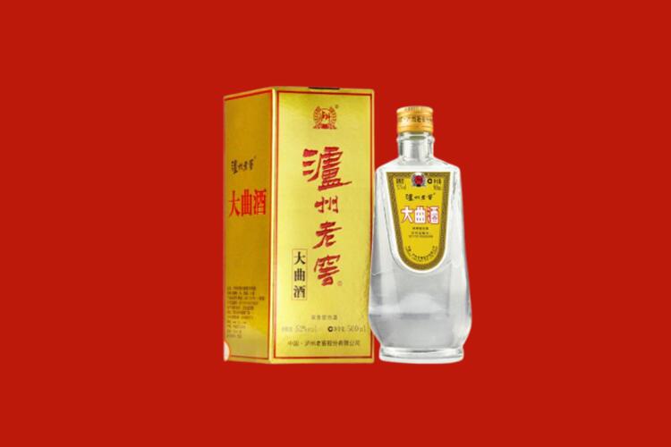 下谷坪土家族乡回收泸州老窖
